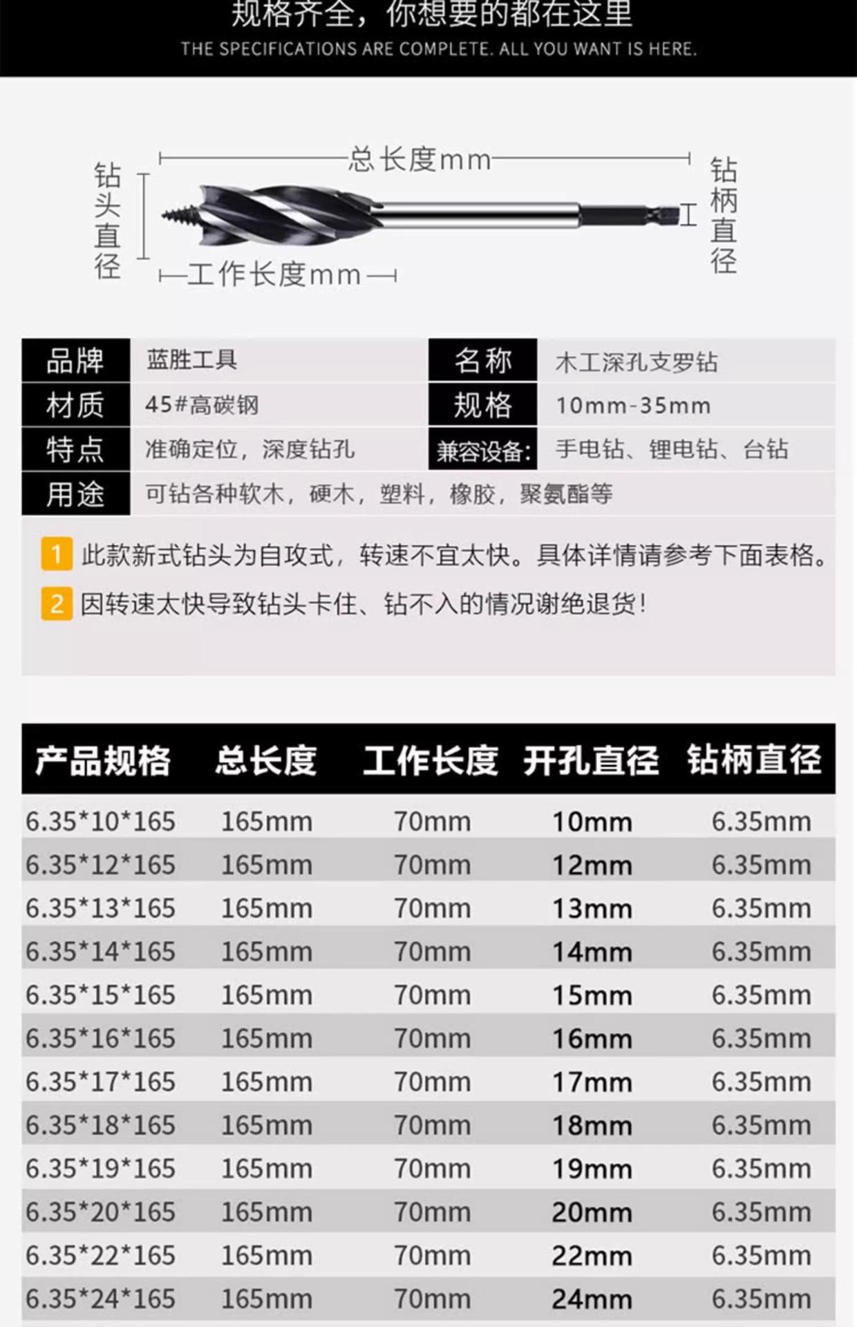 详情图片_22.jpg