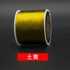No. 7 Mini Rollo Hilo para Joyería Seda Coreana Nudo Chino Nylon DIY Cuerda para Pulsera Colgante Cuerda Trenzada