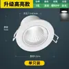 Foco empotrado Rexi lighting foco led de colina foco de techo para sala de estar foco de ojo de buey cob