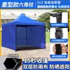 Sombrilla, Toldo, Tienda de campaña, Parasol, Toldo grande de cuatro patas, Puesto plegable a prueba de lluvia, Toldo para exteriores, Telescópico de esquina telescópico