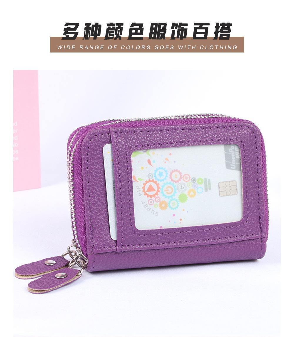 女士卡包钱包