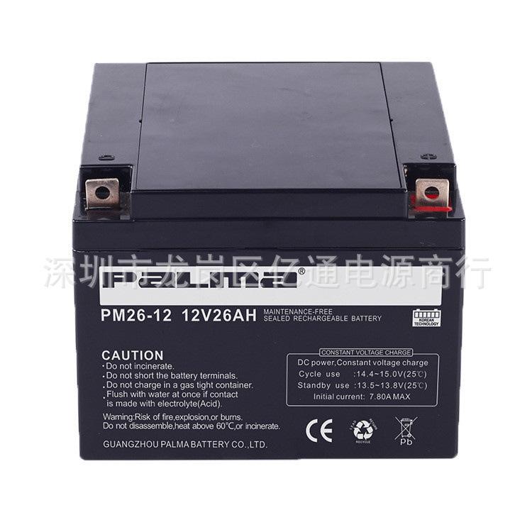 12V26AH..jpg