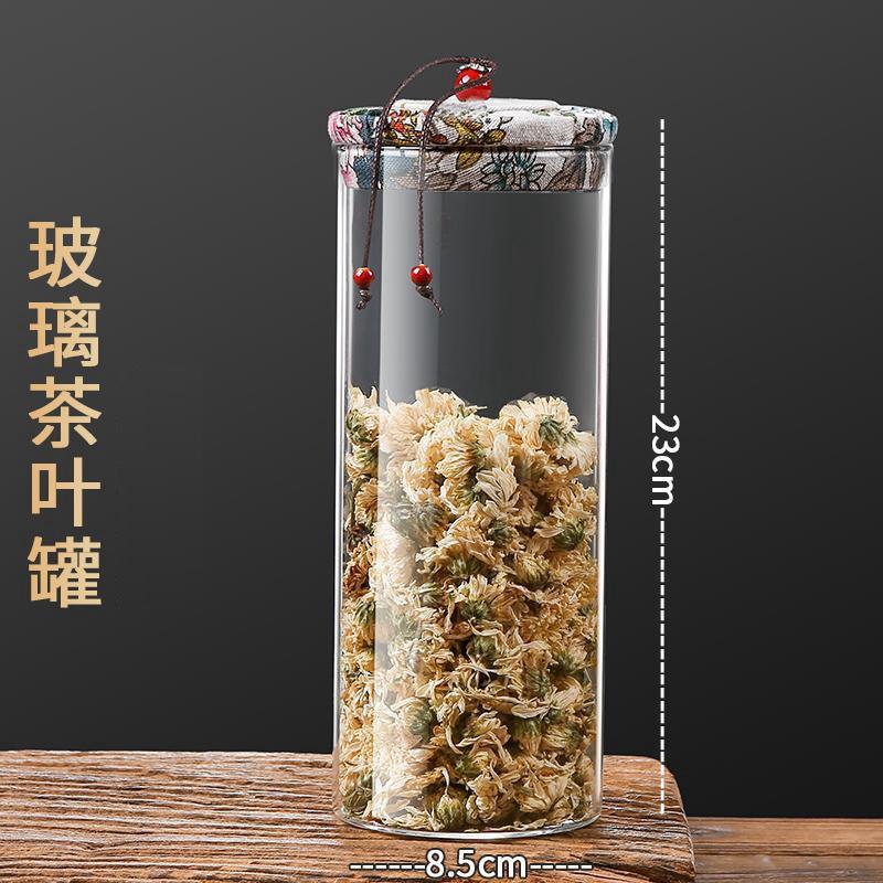 花布盖茶叶罐【1000ML】.jpg?x-oss-process=image/format,png
