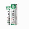 Pomada Antibacteriana Rei Anti-Coceira Creme Anti-Coceira para o Corpo Todo Medicamento Esterilizante para Pé de Atleta Creme para Pé de Atleta Creme Anti-Coceira Creme Anti-Coceira Herbal Yunnan