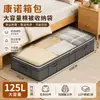 Bolsas de Almacenamiento Debajo de la Cama Amazon, Cajas de Almacenamiento de Ropa Tipo Cajón, Diversas Cajas de Almacenamiento, Bolsas Organizadoras Transfronterizas, Cajas Planas Debajo de la Cama