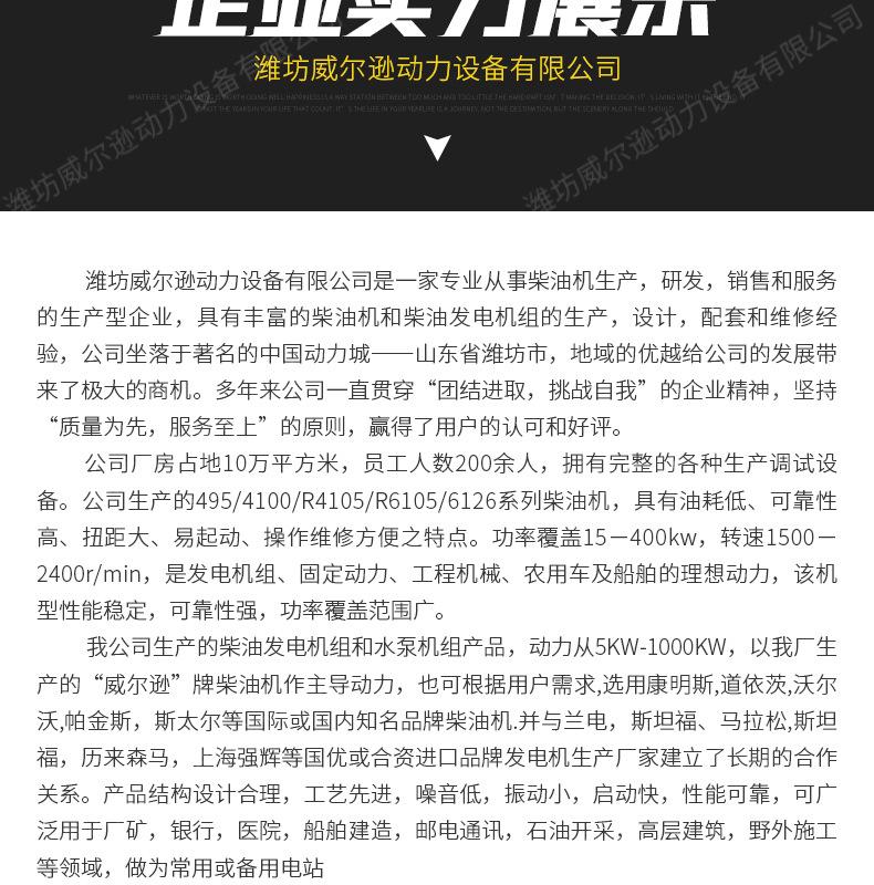 200kw柴油发电机组_12.jpg