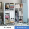 [Personalizado] Armario Sencillo Moderno Sencillo Dormitorio Hogar Dormitorio Universitario Habitación de Alquiler Gabinete de Almacenamiento de Plástico Gabinete de Almacenamiento