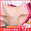 Ropa interior de algodón para mujer de talla grande, cintura de 200 kg, talla grande, ropa interior para madres, venta al por mayor, 3622