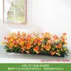 Flores Artificiales, Arreglos de Flores Falsas, Césped Artificial, Flores de Plástico, Plantas Verdes, Maceteros, Canaletas para Flores, Arreglos Florales, Flores de Seda, Separadores, Vallas, Plantas Verdes, Paisajismo