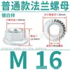 Porca sextavada com flange galvanizada grau 8.8 GB6177 com dente de flor de amortecimento porca antideslizante M3M4M5M6M8M10 antiderrapante