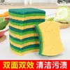 Esponja de Algodão de Polpa de Madeira Biodegradável Bloco para Lavar Louça Limpeza de Cozinha Palha de Aço Espuma para Lavar Louça