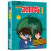 Conjunto de Mangás do Conan com 54 Volumes, Apresentando Detective Conan, Romances de Mistério Policial e Mangás de Detetive