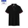 Planejamento canal de marca trabalho de negócios roupas de trabalho personalização verão antibacteriano camisa publicitária camiseta personalização empresa camisa polo grupo de roupas
