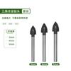 Taladro para baldosas de cerámica, apto para aleación, cerámica, vidrio, hormigón, taladro manual, taladro especial, taladro triangular, abridor de agujeros de 6 mm