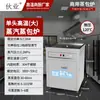 Nova Loja de Café da Manhã Forno a Gás para Pão no Vapor Máquina de Pão no Vapor Elétrica Comercial Integrada Balcão de Vendas com Vapor Isolado Xiaolongbao