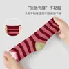 Meias infantis para atacado para outono e inverno, com estilo doce e descolado, estampas listradas, designs de desenhos animados, material elástico, tecido respirável e adequadas para esportes e uso diário. Meias de costura dupla, disponíveis para dropshipping