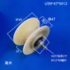 Roda de Polia de Nylon com Canaleta em U Rolamento Roda de Borracha Roda Guia para Tubo Redondo Suporte de Roda para Trilho Plástico Roda de Suporte para Porta e Janela com Canaleta em U