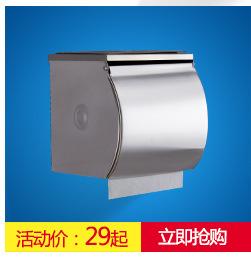 纸巾盒同类产品_06