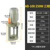 Bomba de refrigeración para máquina herramienta bomba de aceite monofásica trifásica bomba de agua 40w90w120w refrigeración torno electroerosión fresadora rectificadora