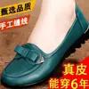 Zapatos premium de cuero genuino para mujer Bai Zhenhe, zapatos de verano transpirables sin cordones para madres de mediana edad y mayores, zapatos casuales, otros zapatos de goma
