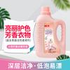 Bicarbonato de Sódio Detergente para Lavar Roupa Pronto de Fábrica Atacado Presente Doméstico 2kg Essência de Perfume Detergente para Mãe e Bebê Genuíno