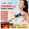 Muñequera Calefactora de Grafeno, Protector de Muñeca Eléctrico para Vaina de Tendón, Compresa Caliente de Moxibustión, Protector Cálido para Mano y Codo con Artemisa para Hombres y Mujeres