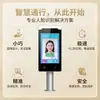 Dispositivo inteligente de reconocimiento facial con IA, terminal de control de acceso con detección en vivo, sistema comercial de asistencia por reconocimiento facial para empleados