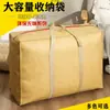 Bolsa Organizadora Bolsa para Armazenamento de Colchas Bolsa Grande para Roupas Bagagem de Mão de Estudante Bolsa para Embalar Mudança