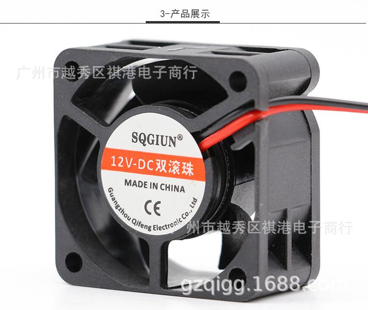 4020-12V-B-2P详情_03.jpg