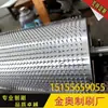 Aguja de punzar rodillo de púas película lámina de aluminio cuero aguja perforadora rodillo calentamiento tubo de cobre tubo de aluminio aguja de acero aguja de punzar rodillo
