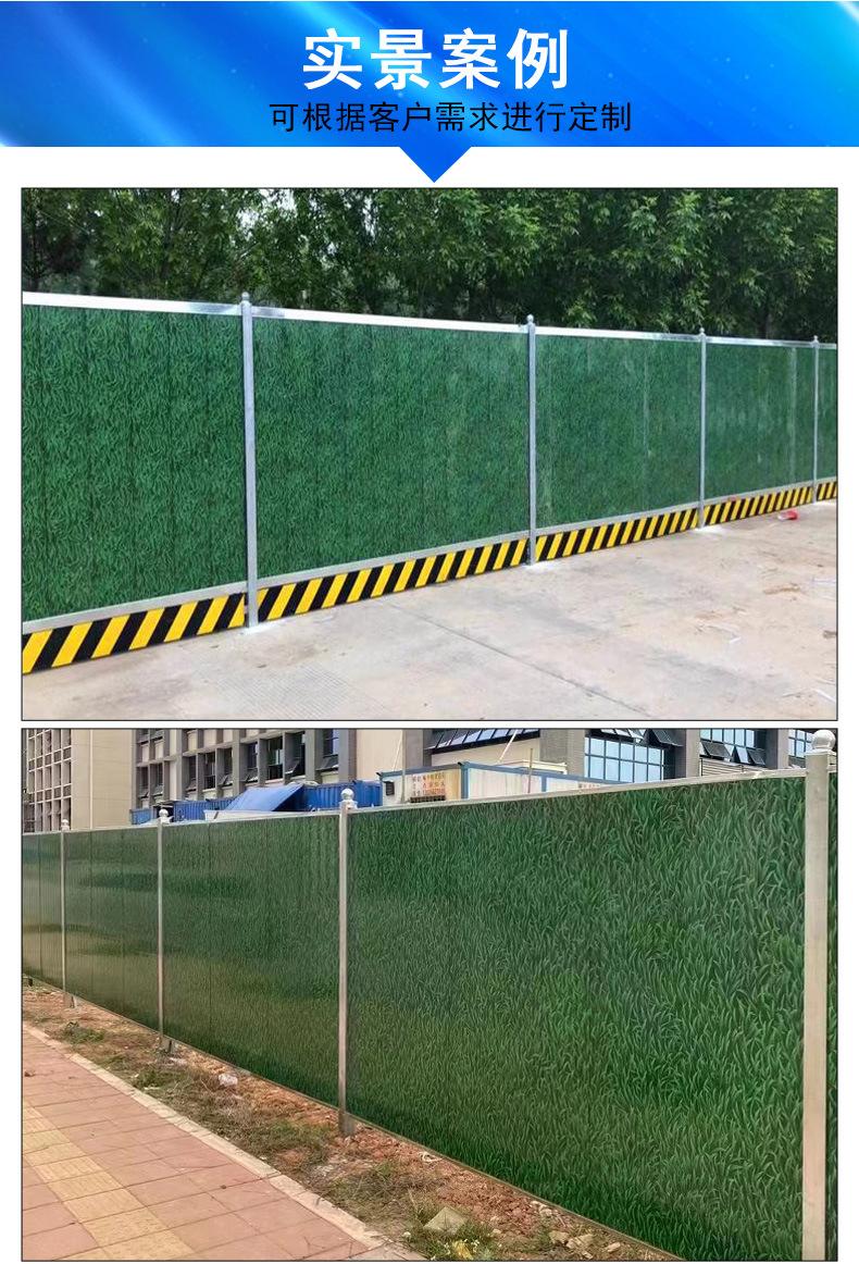 0124彩钢围挡详情页_11