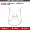 Adecuado para Barras Protectoras Chunfeng Aura150, Parachoques de Tubo de Escape Delantero y Trasero, Portaequipajes Traseros, Barras Protectoras Plateadas, Modificación