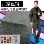 纱卡 工作服面料全棉纱卡 108*56 帽子面料全棉斜纹纱卡10856