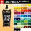 Pintura de Bambú Verde Materiales Pintura Acrílica Enbolsada 100ml Bolsa de Relleno Pintura Acrílica al por Mayor Oro Clásico Negro Caja Pequeña para Examen