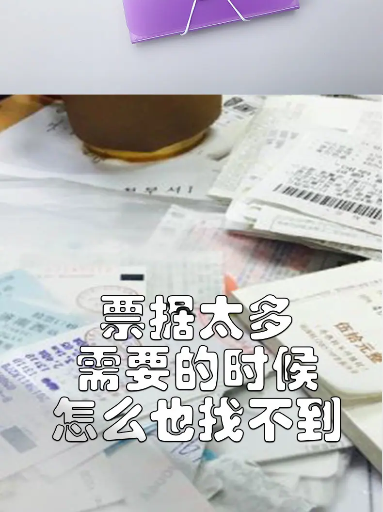 票据风琴包_02.jpg?x-oss-process=image/format,png