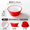 Vajilla Pequeña de Melamina Roja y Blanca Imitación Porcelana Bol para Arroz Sopa Bol para Arroz Restaurante Hotel Bol para Arroz Hot Pot Bol para Salsas Condimentos Comercial
