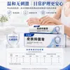 Crema Antibacteriana Jingfutang Planta Herbal Uso Externo Crema Antibacteriana para Molestias en la Piel y Alivio de la Picazón, Crema para el Cuidado de la Piel