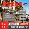 Máquina laminadora de acero tipo HGS40/45/50, máquina laminadora de roscas de acero CNC automática, máquina roscadora automática neumática