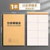 Cuaderno de Borrador Particionado, Cuaderno de Cálculos Matemáticos, Papel de Borrador Clasificado, Papel de Rascado Grueso en Blanco para Estudiantes, Papel Ligeramente Amarillo para Protección Ocular