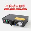 Máquina dispensadora AB Máquina de encapsulado de silicona semiautomática 982 Máquina de dispensado totalmente automática Controlador manual Máquina dispensadora neumática