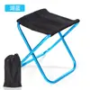 Taburete Plegable Portátil para Exteriores de Aleación de Aluminio Camping Pesca Taburete Pequeño Silla de Picnic Portátil Ultraligera Taburete Plegable Pequeño
