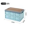 Caja de almacenamiento para acampar al aire libre, caja plegable, caja de acabado para acampar, caja de almacenamiento para el maletero del automóvil, caja de almacenamiento de ropa con tapa de madera