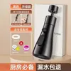 Herramienta de extensión para grifo de cocina de lavabo y lavabo para verduras, boquilla de grifo a prueba de salpicaduras con aireador universal giratorio
