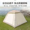 Barraca de camping para uso externo, para piqueniques em família e viagens, proteção solar, dobrável, portátil, totalmente automática, à prova de chuva
