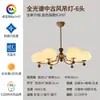 Novo Lustre de Sala de Estar Estilo Francês Meados do Século XX de 2025 Lustre de Hall Retrô Americano de Alto Nível Lâmpadas para Sala de Jantar Quarto