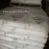 Grânulos de Matéria-Prima de Polioximetileno (POM) para Extrusão e Injeção Xinlianxin X90 de Xinjiang com Alta Dureza, Baixo Fluxo e Baixo Retraimento para Peças Automotivas