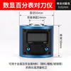 Ajustador do eixo Z com display digital fotoelétrico magnético mecânico com gravação em mostrador máquina CNC instrumento de ajuste de ferramenta à prova d'água