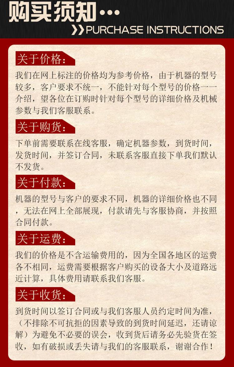 锥形球磨机 (8).jpg