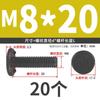 M6M8M10 parafuso de solda de três pontos parafuso de solda a ponto parafuso de solda cor natural do ferro prego de solda pino de solda 6 dobras