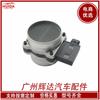 El medidor de flujo de aire 19207203 es adecuado para el sensor de flujo de aire Buick Chevrolet